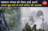cyclone amphan update weather forecast storm rain high alert in odisha