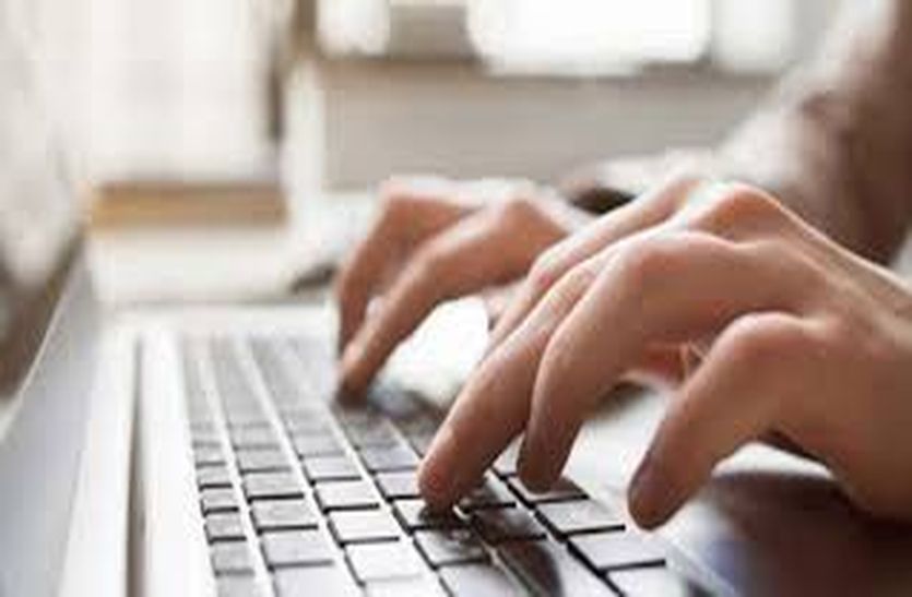 NET JRF exam form