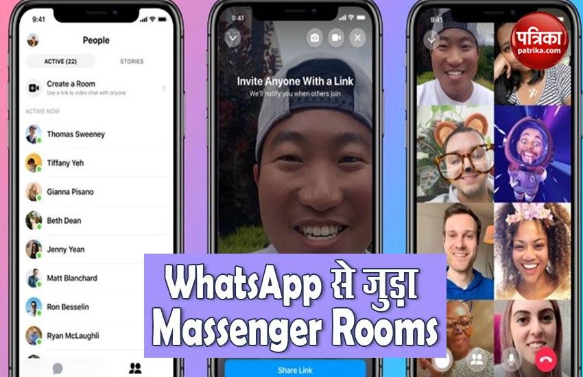 WhatsApp Getting Messenger Rooms Integration in Latest Beta