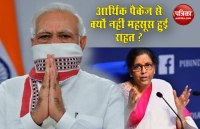 ECONOMIC RELIEF PACKAGE 