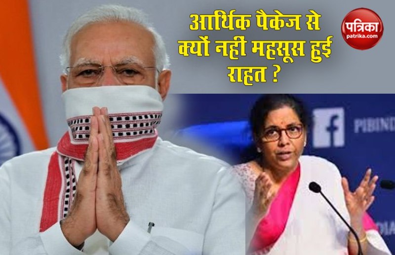 ECONOMIC RELIEF PACKAGE