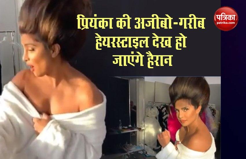 Priyanka danced with strange hairstyle