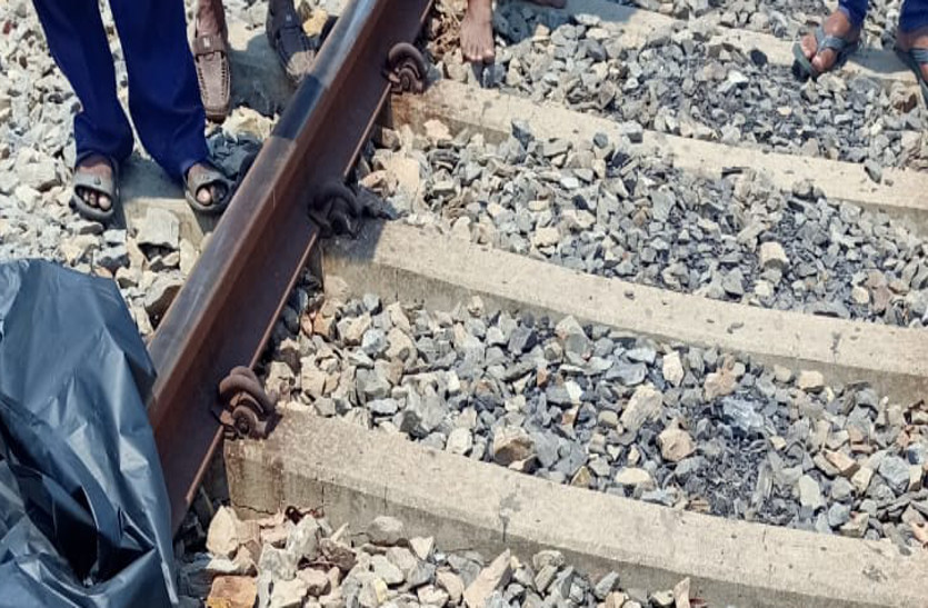एनटीपीसी सीपत रेल लाइन पर युवक की मिली कटी हुई लाश