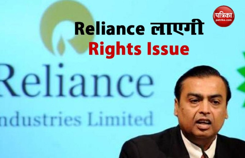 RELIANCE IND LTD
