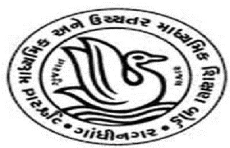 जीएसईबी 12वीं विज्ञान संकाय में जानिए किस जिले का रहा कितना परिणाम