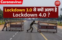 पब्लिक प्लेस पर पान, गुटखा, तंबाकू के सेवन पर रोक बरकरार, ऐसा होगा Lockdown 4.0 का रंग रूप