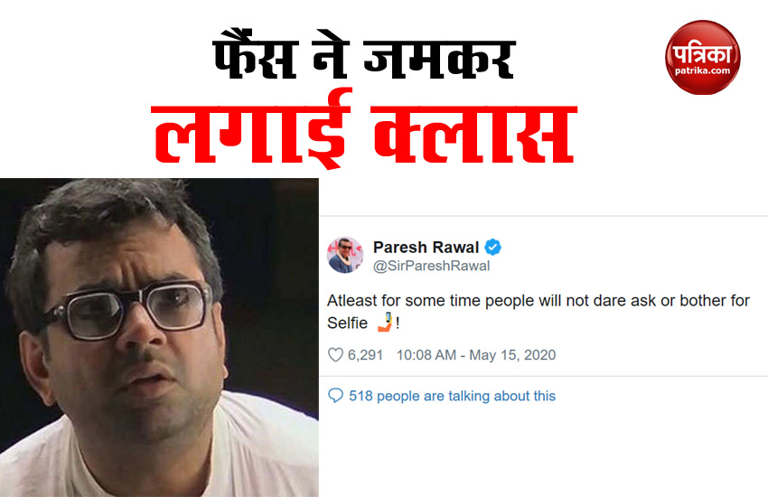 People React On Paresh Rawal Tweet