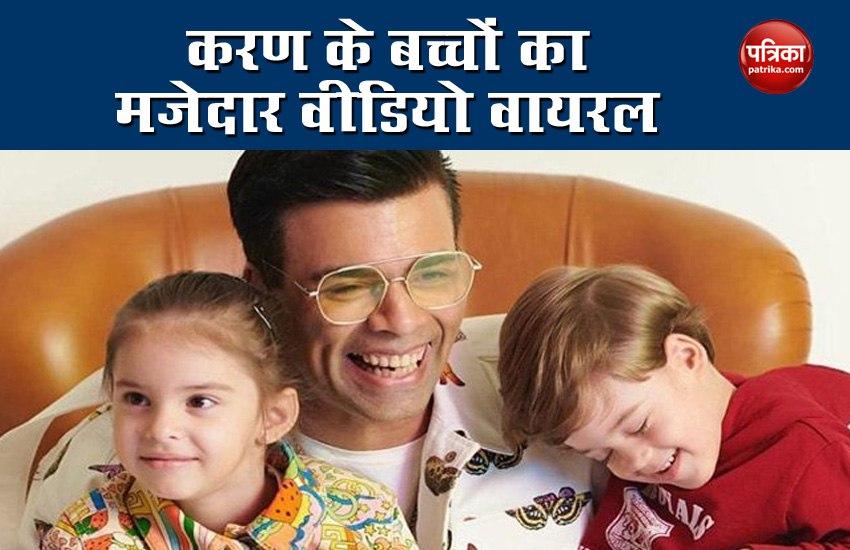 Karan Johar with children