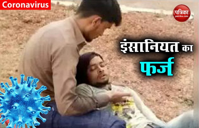 yakub Mohammad and Amrit