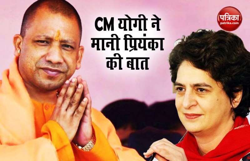 CM योगी ने मानी प्रियंका की बात, चिठ्ठी लिख मांगी 1 हजार बसों की लिस्ट