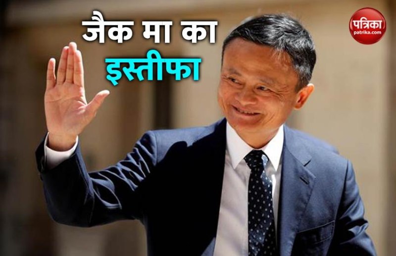 jack ma