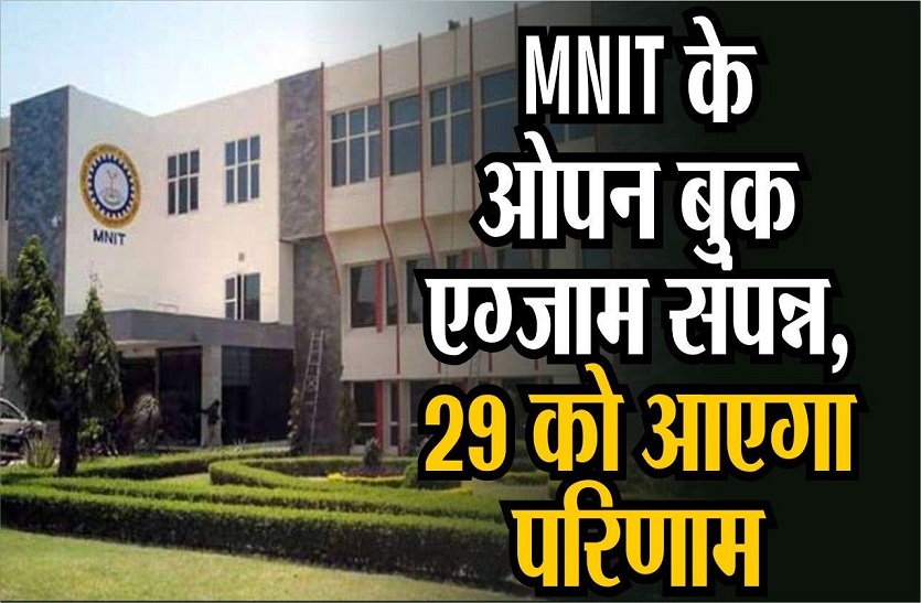 MNIT open book exam concluded, result will be out on 29 May