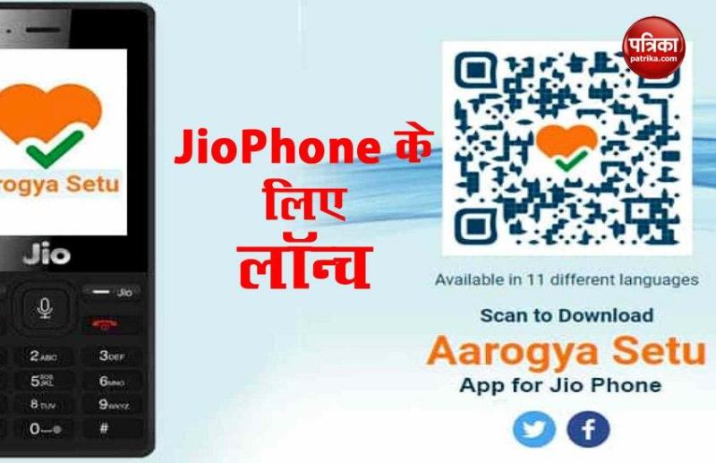 Aarogya Setu App Launch for Jio Phone 4G, How to Install and Use?
