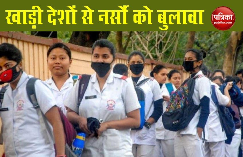 kerala nurse in demand
