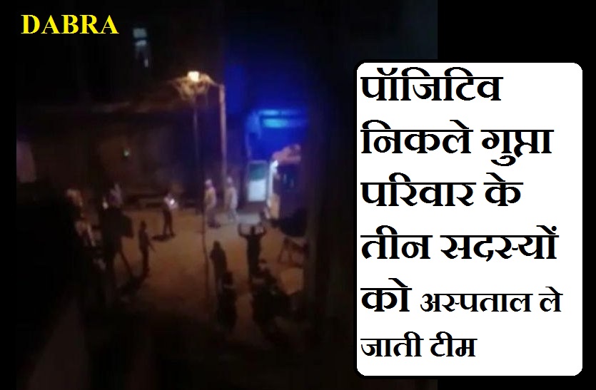 twenty one corona patient detected in dabra