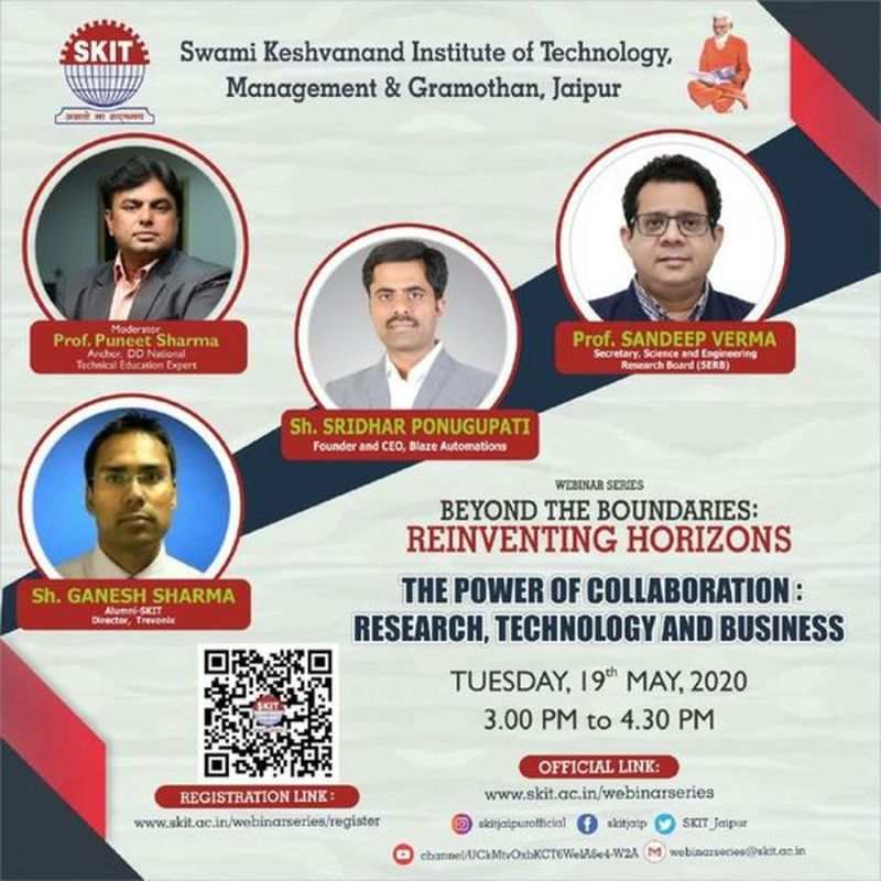 एकेडमिक्स एवं इंडस्ट्रीज में हैल्दी रिलेशन होना जरूरी