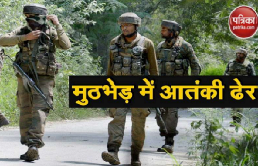 कश्मीर: श्रीनगर में सुरक्षाबलों के हाथ लगी बड़ी सफलता, हिजबुल के 2 आतंकियों को किया ढेर