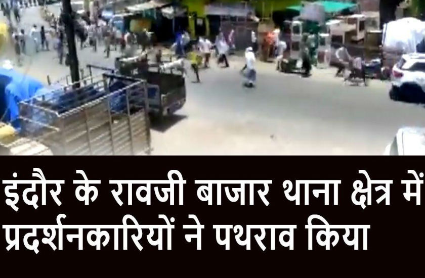 indore_police_attack.jpg