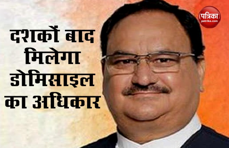 JP Nadda