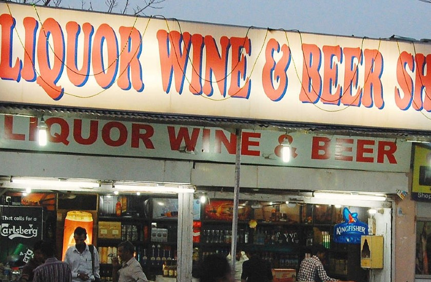 लॉकडाउन-4: इन सात जिले और 4 नगरपालिका क्षेत्र में नहीं खुलेगी शराब की दुकानें
