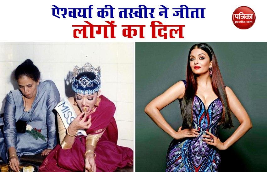 Aishwarya Rai Unseen Miss World Photo Goes Viral 