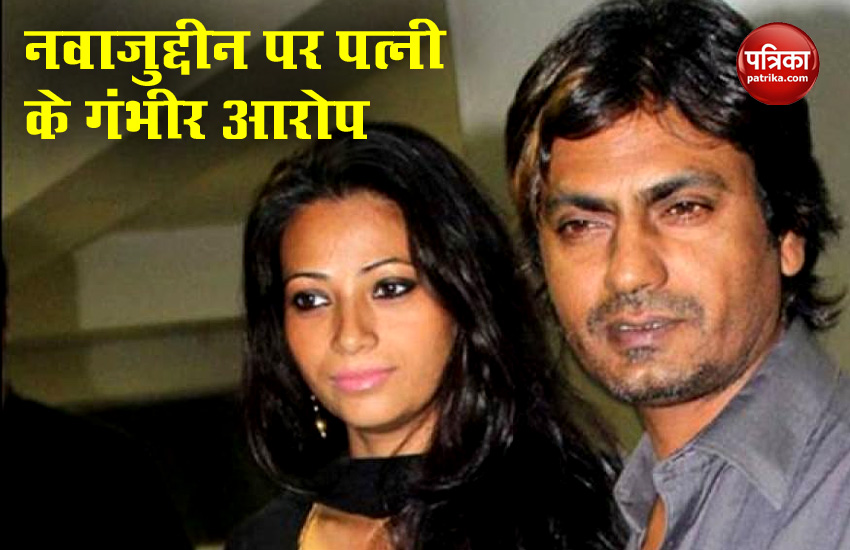 Nawazuddin Siddiqui Wife Aaliya Siddiqui Sent A Divorce Notice