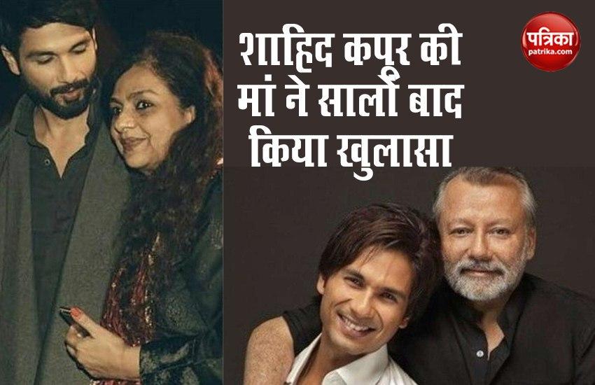 Shahid Kapoor's mother revealed after years