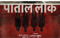 paatal_lok.jpg
