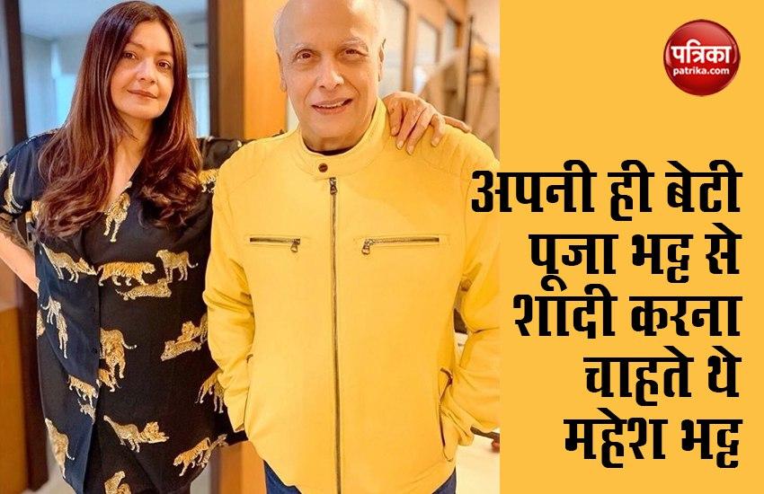 Mahesh Bhatt wanted to marry his own daughter