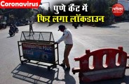 pune cantt
