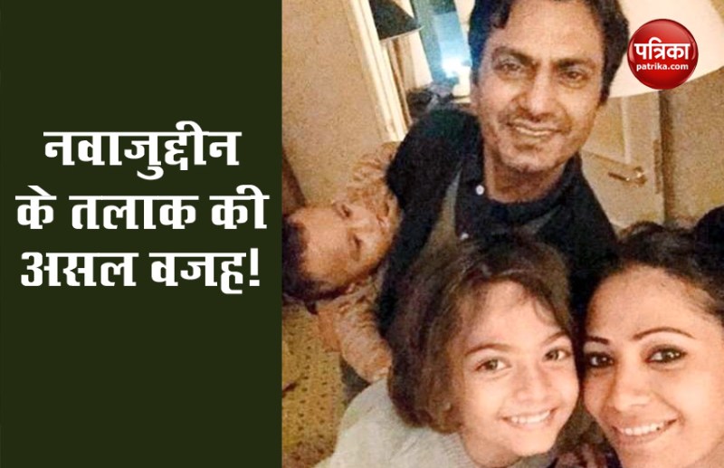 Nawazuddin Siddiqui with family
