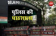 Delhi Police