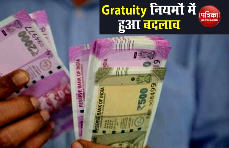 gratuity rules