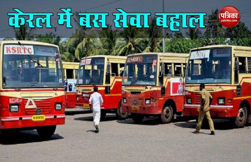 KSRTC