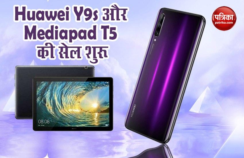 Huawei Y9S, Mediapad T5 Tablet Sale Starts Today, Price, Offers