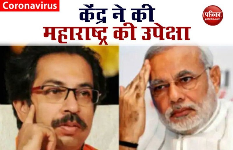 uddhav-modi