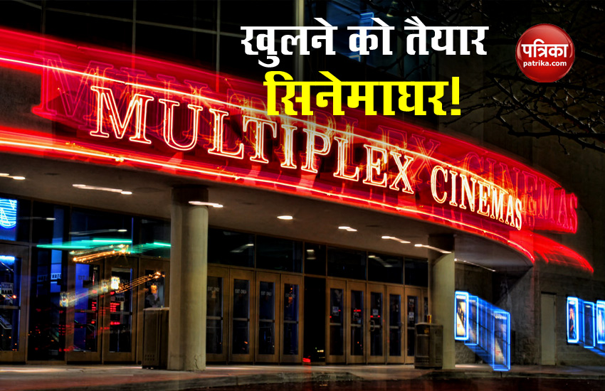 Cinema Halls Shared Latest Plans