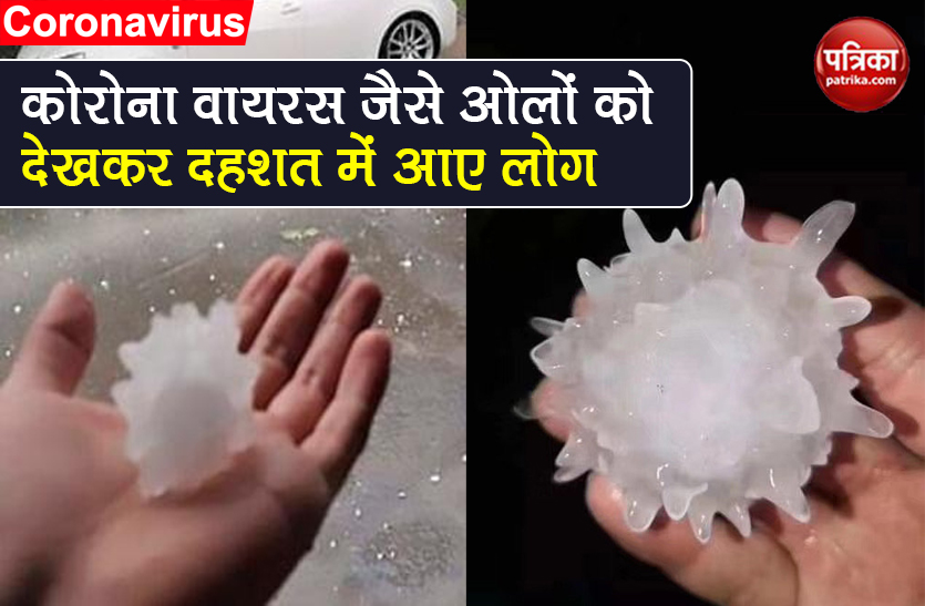 hailstones shaped like coronavirus in mexico People Call sign from god