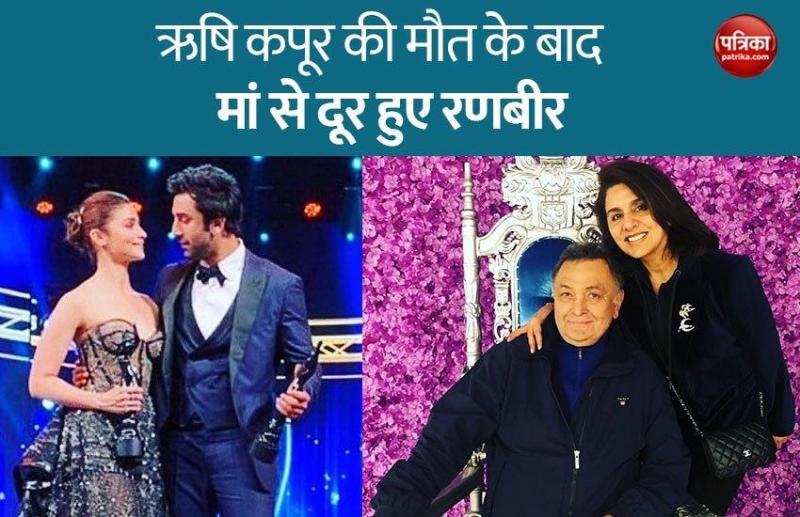 Ranbir Kapoor does not want to live with mother