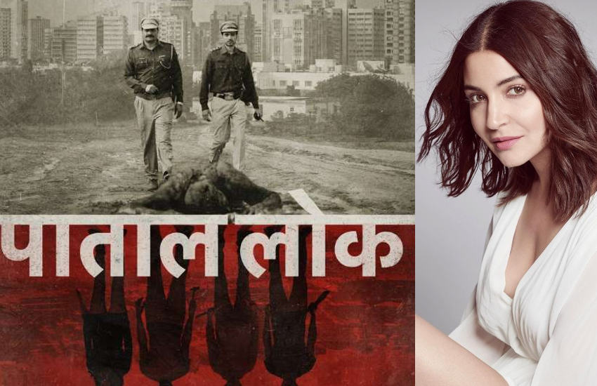 Paatal Lok पर नेपाली किरदार के लिए अभद्र भाषा पर विवाद गहराया, वेब कंटेंट पर लगाम जरूरी