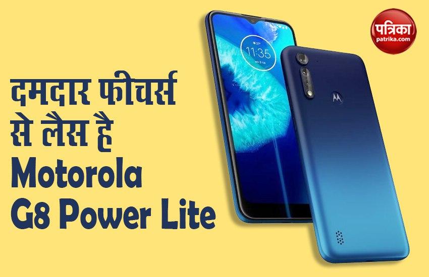  Motorola G8 Power Lite Launch in India, Price, Features, Launch Offers