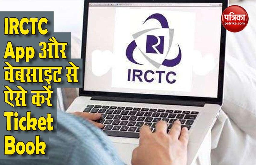 IRCTC Rail Connect App and Website for Booking Train Tickets Rules