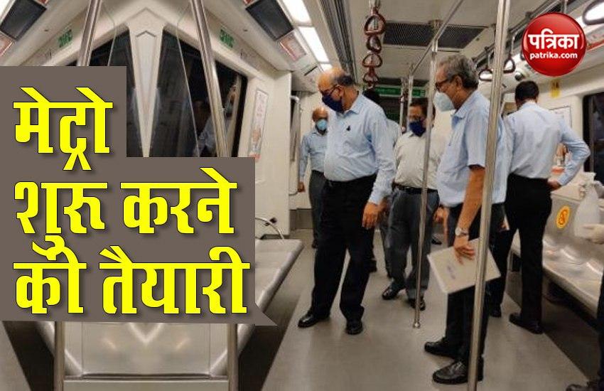 Delhi Metro will start soon