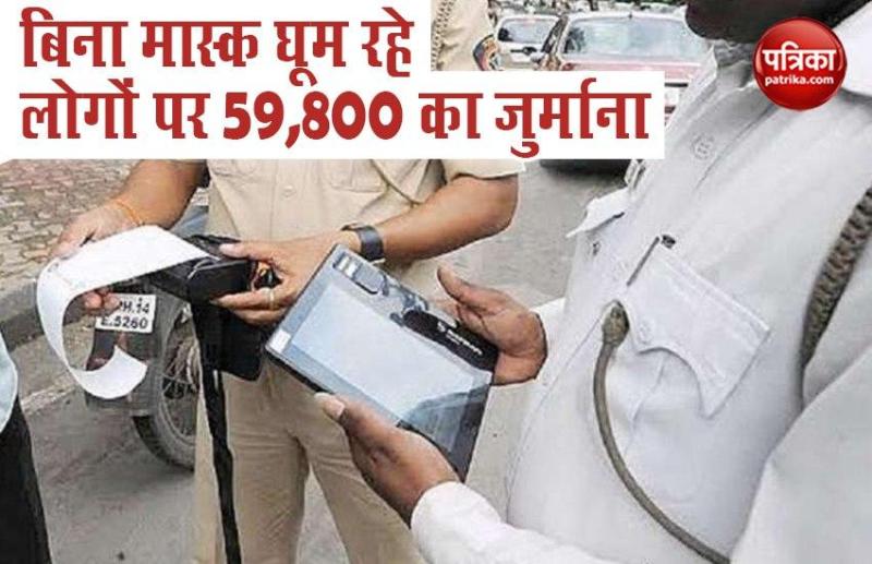 Tamilnadu police fine people went out without mask