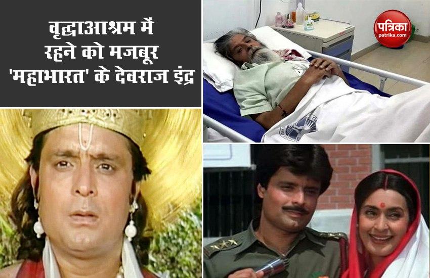 Satish kaul is living in old age home