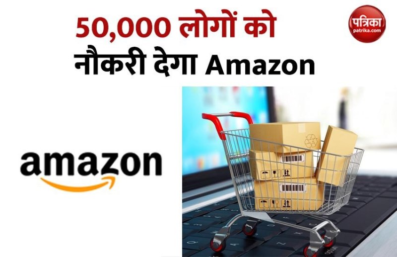 amazon