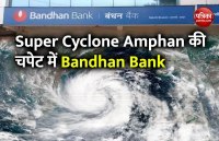 bandhan bank