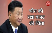 china defence budjet