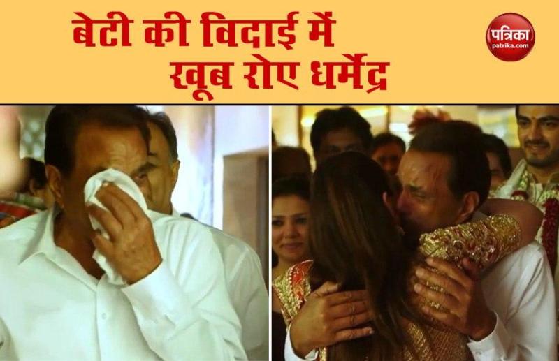 Esha Deol Shared Her Marriage Video