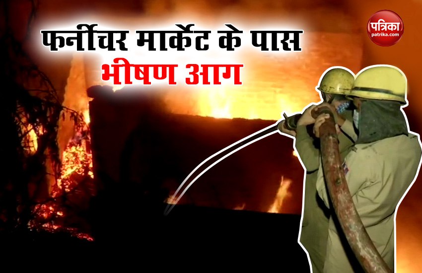 Kirti Nagar Fire 